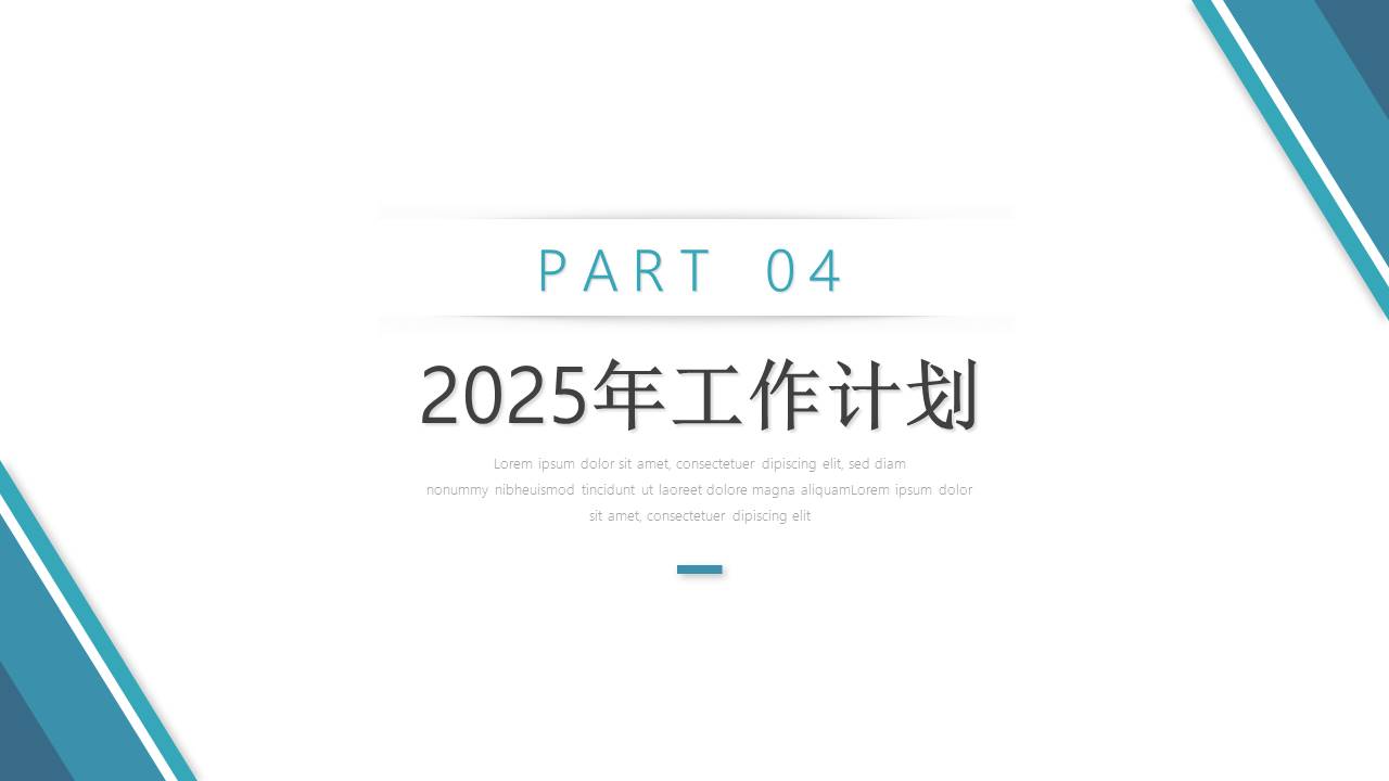 数据分析 (16).pptx